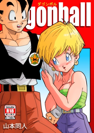 hentai 01 Triangulo Amoroso - Gohan y Erasa