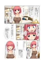 06ナンパ生ハメ♂♀出会ったその日に即ハメる!～派遣社員・人妻・お嬢様に中で出しちゃった!～ フルカラーコミック版 : página 6