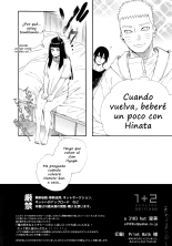 Ato no Futari v1 : página 2