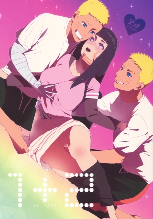 hentai Ato no Futari v1