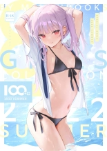 100+ 艶 by Melonbooks Girls Collection 2022 SUMMER : página 1