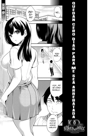 hentai 100-Nichi-go ni netorareru kanojo Capítulo 05