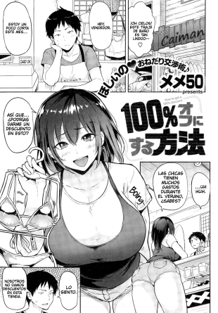 hentai 100% Off ni Suru Houhou