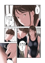 僕・・・女性用風俗でバイトしてまして・・・。第二話 : página 39