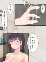 代理出産しますっ！義母と娘婿のイチャラブ妊活 : página 137