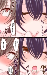 手マン対決のジャッジを強制的にさせられる事になる百合の話 : página 14