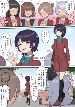 ふたなり女子は床オナやめたい : página 2