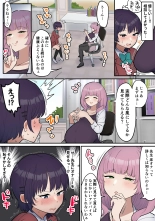 ふたなり女子は床オナやめたい : página 7