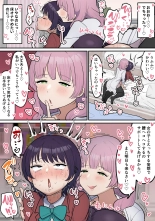 ふたなり女子は床オナやめたい : página 28