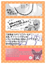 しりもっち２♀《ポケモン合同誌》 : página 19