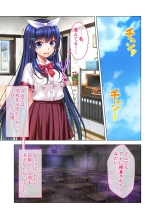 ノロワレ教室 ～セックス不可避の呪い！？乱交漬けの学園生活～ 真菜美編 : página 35