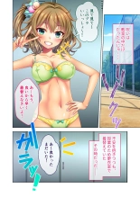 ノロワレ教室 ～セックス不可避の呪い！？乱交漬けの学園生活～ 真菜美編 : página 44