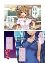 ノロワレ教室 ～セックス不可避の呪い！？乱交漬けの学園生活～ 真菜美編 : página 52