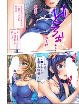 ノロワレ教室 ～セックス不可避の呪い！？乱交漬けの学園生活～ 真菜美編 : página 56