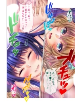 ノロワレ教室 ～セックス不可避の呪い！？乱交漬けの学園生活～ 真菜美編 : página 80