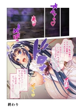 ノロワレ教室 ～セックス不可避の呪い！？乱交漬けの学園生活～ 真菜美編 : página 82
