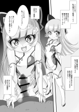 ワラビモチー @同人誌作家 : página 463