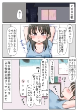 彼氏持ち少女、臭チンポ堕ち。〜嗅がされ、かけられ、ハメ志願〜 : página 20