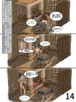 ?????????·??????? : página 14