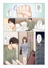 16 Sai ni Natta Tsuma 15 : página 7