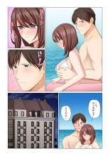 16 Sai ni Natta Tsuma 15 : página 15
