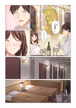 16 Sai ni Natta Tsuma 15 : página 18