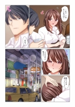 16 Sai ni Natta Tsuma 17 : página 6