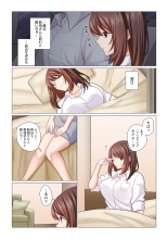 16 Sai ni Natta Tsuma 17 : página 7