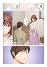 16 Sai ni Natta Tsuma 18 : página 14