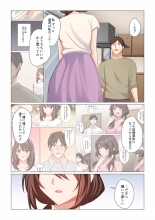 16 Sai ni Natta Tsuma 18 : página 15