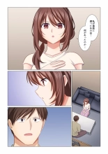 16 Sai ni Natta Tsuma 18 : página 16