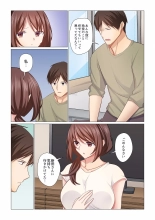 16 Sai ni Natta Tsuma 18 : página 18