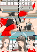 女子生徒会との闘い2 〜女子プロレス部の罠〜 : página 32