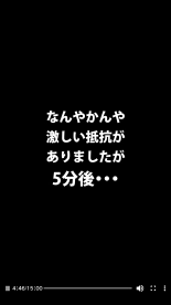 体験談告白「晒しブログ」 : página 42