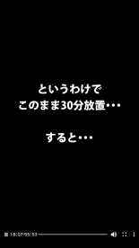 体験談告白「晒しブログ」 : página 68