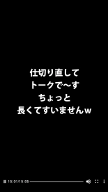 体験談告白「晒しブログ」 : página 130