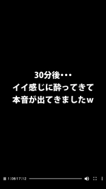 体験談告白「晒しブログ」 : página 133