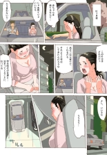 3 o'clock milk : página 21