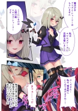 魔法少女ノーブル・ローズ ～最強魔物♂と「共生」セックス～ モザイクコミック総集編 : página 24