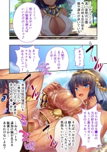 褐色女王ご降臨！服従まぐわい伝記 ～転生ツンデレ娘、ぬるぬるマッサージで発情中～ モザイクコミック総集編 : página 70