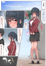日常に刺激を : página 2