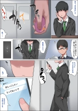 日常に刺激を : página 5