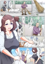 ドスケベな人妻 : página 3