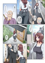 ドスケベな人妻 : página 4