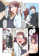 ドスケベな人妻 : página 5