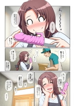 ドスケベな人妻 : página 7