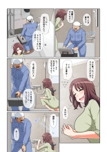 ドスケベな人妻 : página 31