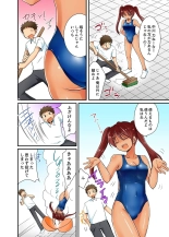 ヤレちゃうミラクルボールでこんな俺でも余裕でエッチしてみた。 : página 73