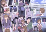 堕落:破滅の誘惑 : página 5
