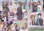 堕落:破滅の誘惑 : página 11